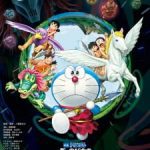 Doraemon the Movie 2016: Nobita and the Birth of Japan