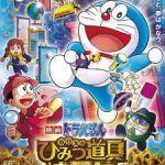 Doraemon Movie 2013: Nobita’s Secret Gadget Museum [Hindi Dub]