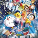Doraemon the Movie 2011: Nobita and the New Steel Troops: ~Winged Angels~ [Hindi Dub]