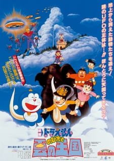 Doraemon the Movie 1992: Nobita and the Kingdom of Clouds [Hindi Dub]