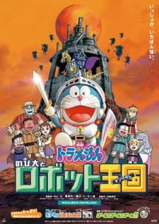 Doraemon the Movie 2002: Nobita in the Robot Kingdom [Hindi Dub]