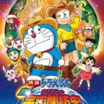 Doraemon Movie 2009: Adventure Of Koya Koya Planet [Hindi Dub]