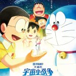 Doraemon Movie 2021: Nobita’s Little Star Wars