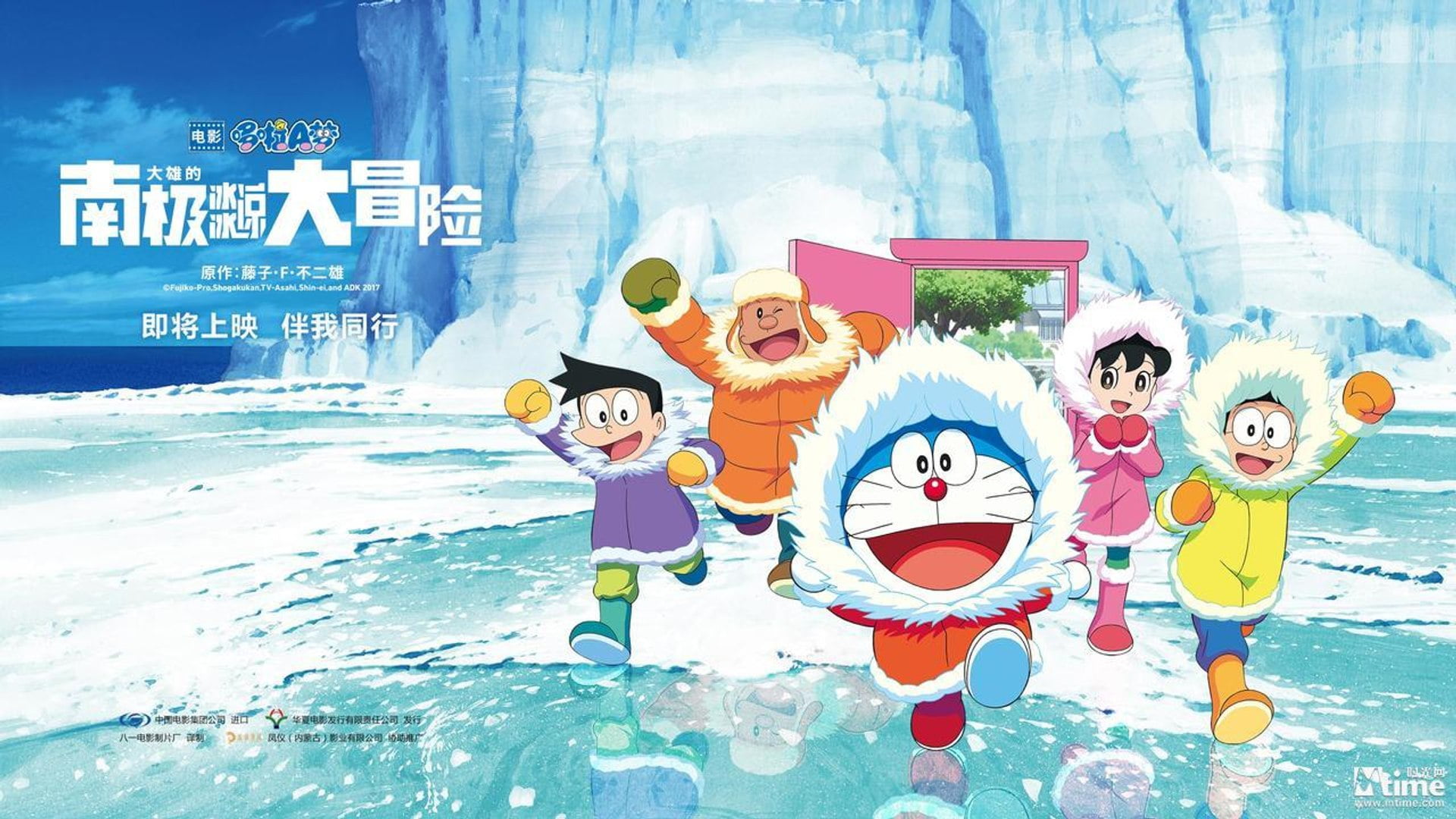 Doraemon the Movie Great Adventure in the Antarctic Kachi Kochi Hindi dub