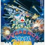 Doraemon the Movie 1999: Nobita Drifts in the Universe [Hindi Dub]