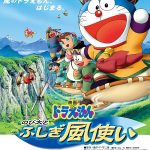 Doraemon the Movie 2003: Nobita and the Windmasters [Hindi Dub]