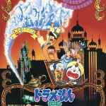 Doraemon the Movie 1991: Nobita’s Dorabian Nights [Hindi Dub]