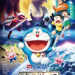 Doraemon the Movie 2019: Chronicle of the Moon Exploration