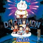 Doraemon the Movie 1995: Nobita’s Diary of the Creation of the World [Hindi Dub]