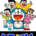 Doraemon Season 1 Episode 52