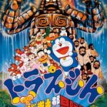 Doraemon the Movie 1997: Nobita and the Spiral City [Hindi Dub]