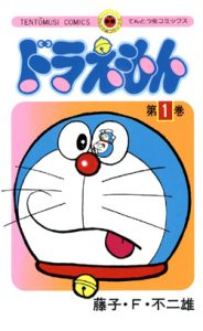 Doraemon Season 5 Episodes [Hindi Dub]