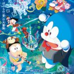 Doraemon the Movie 2024: Nobita’s Earth Symphony